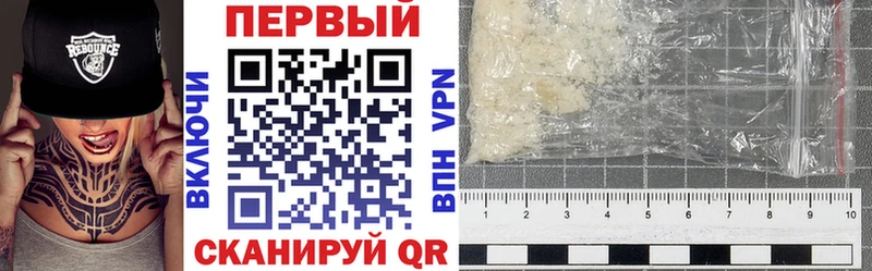Amphetamine VHQ  где купить наркотик  Москва 