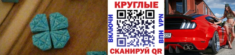 Ecstasy TESLA  Москва 
