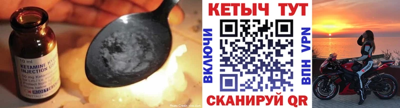КЕТАМИН VHQ  Москва 