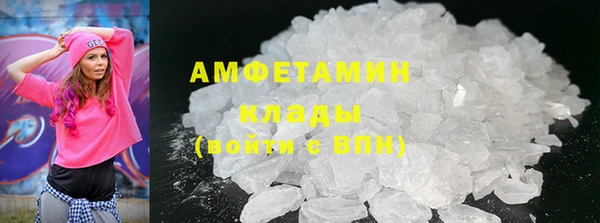 MDMA Premium VHQ Алексин