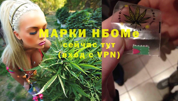 mdpv Алексеевка