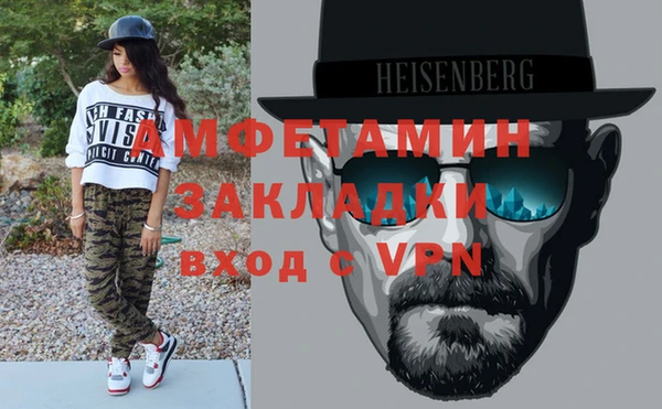 mdpv Алексеевка