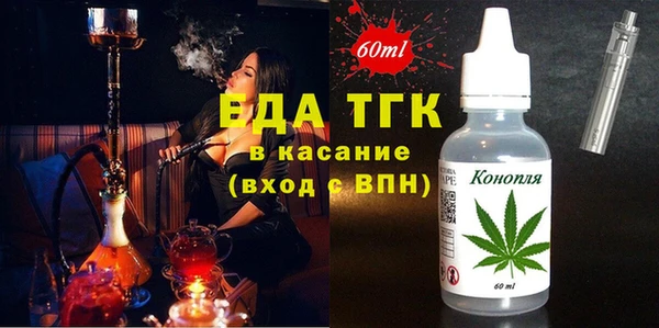 MDMA Premium VHQ Алексин
