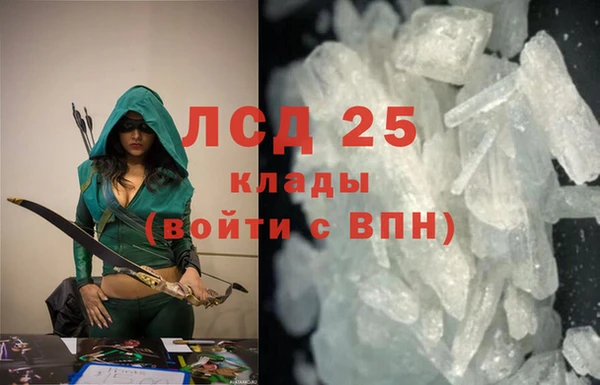 MDMA Premium VHQ Алексин