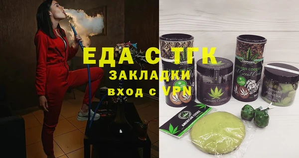 MDMA Premium VHQ Алексин