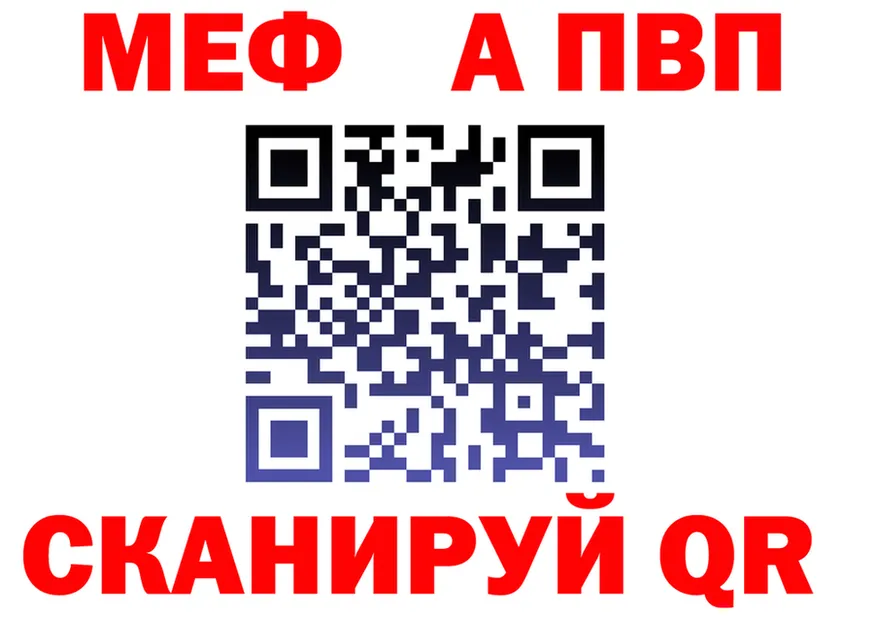 КЕТАМИН VHQ как зайти shop omg Москва