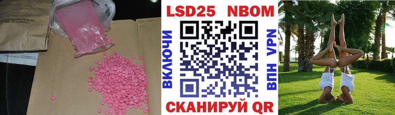 закладки  Москва  ЛСД экстази ecstasy 