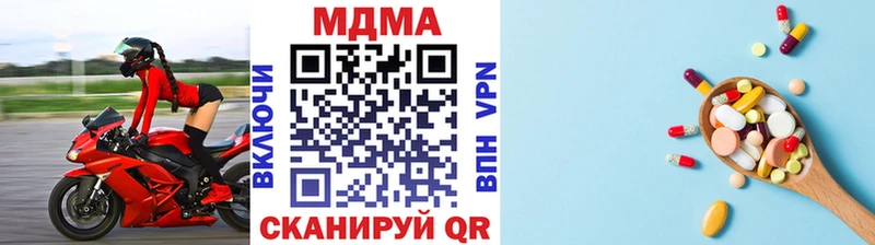 МДМА молли  Москва 