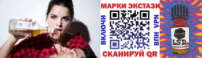 Марки NBOMe 1,5мг Москва